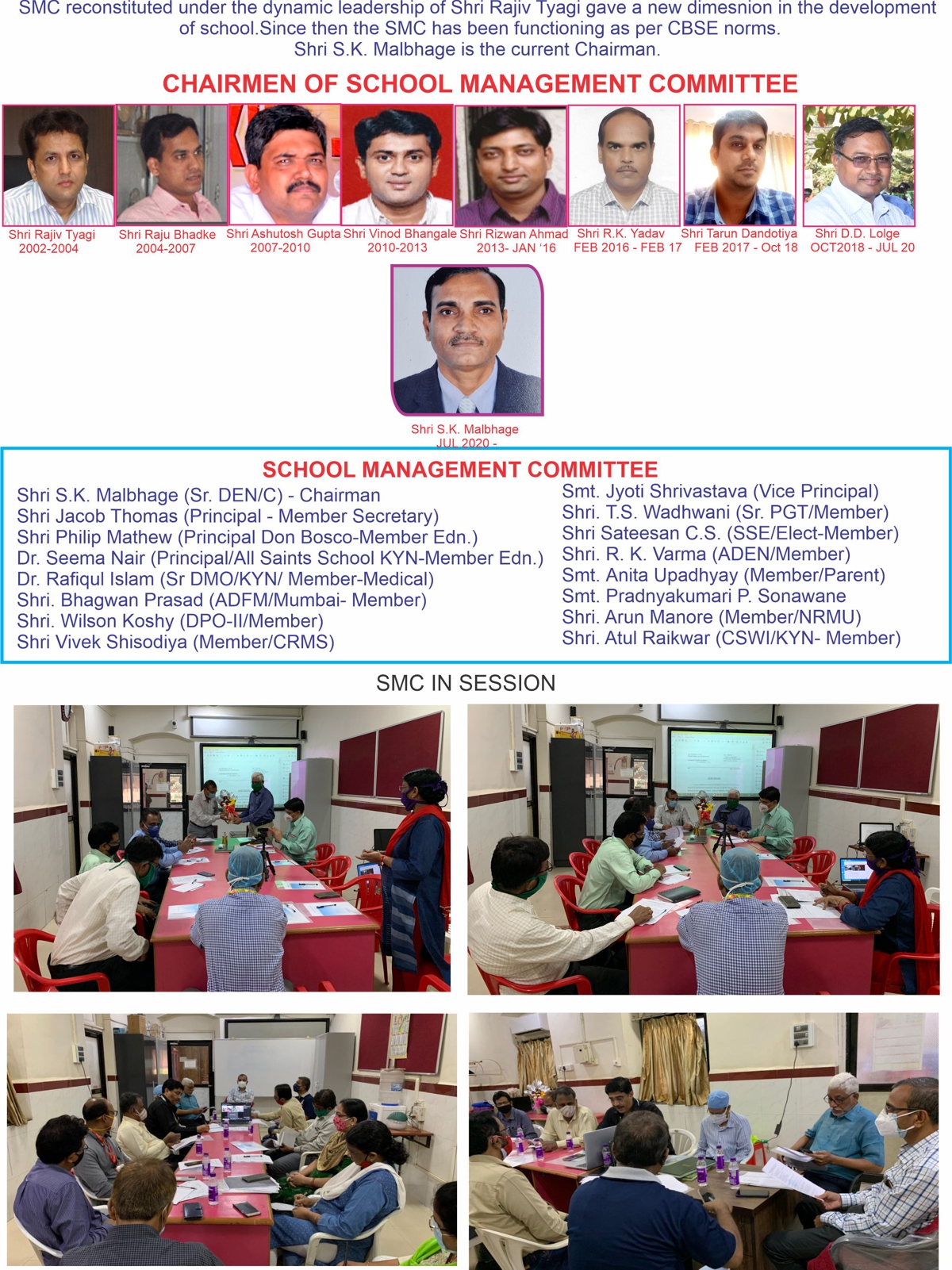 School managment committee