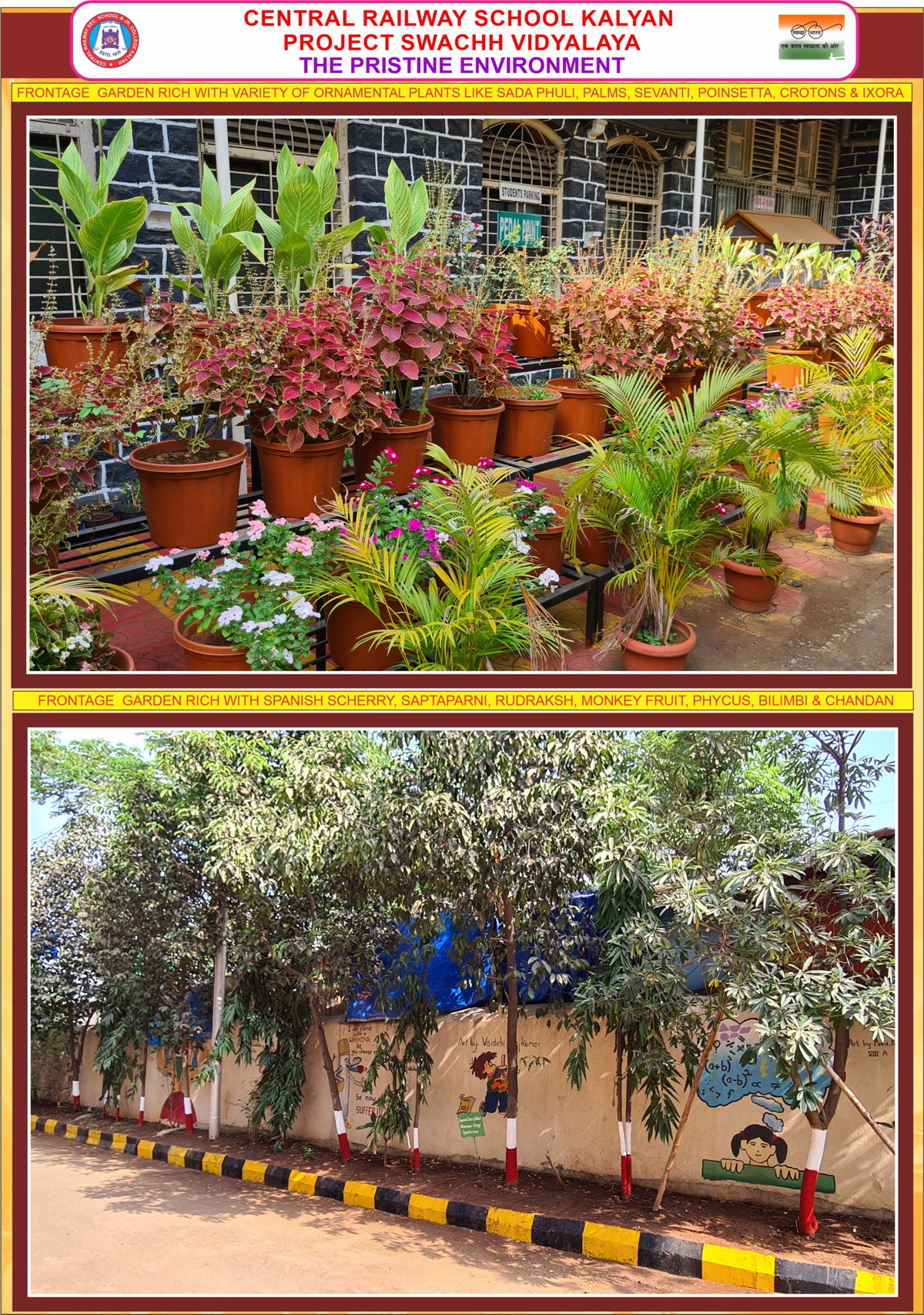 swachhvidyalaya