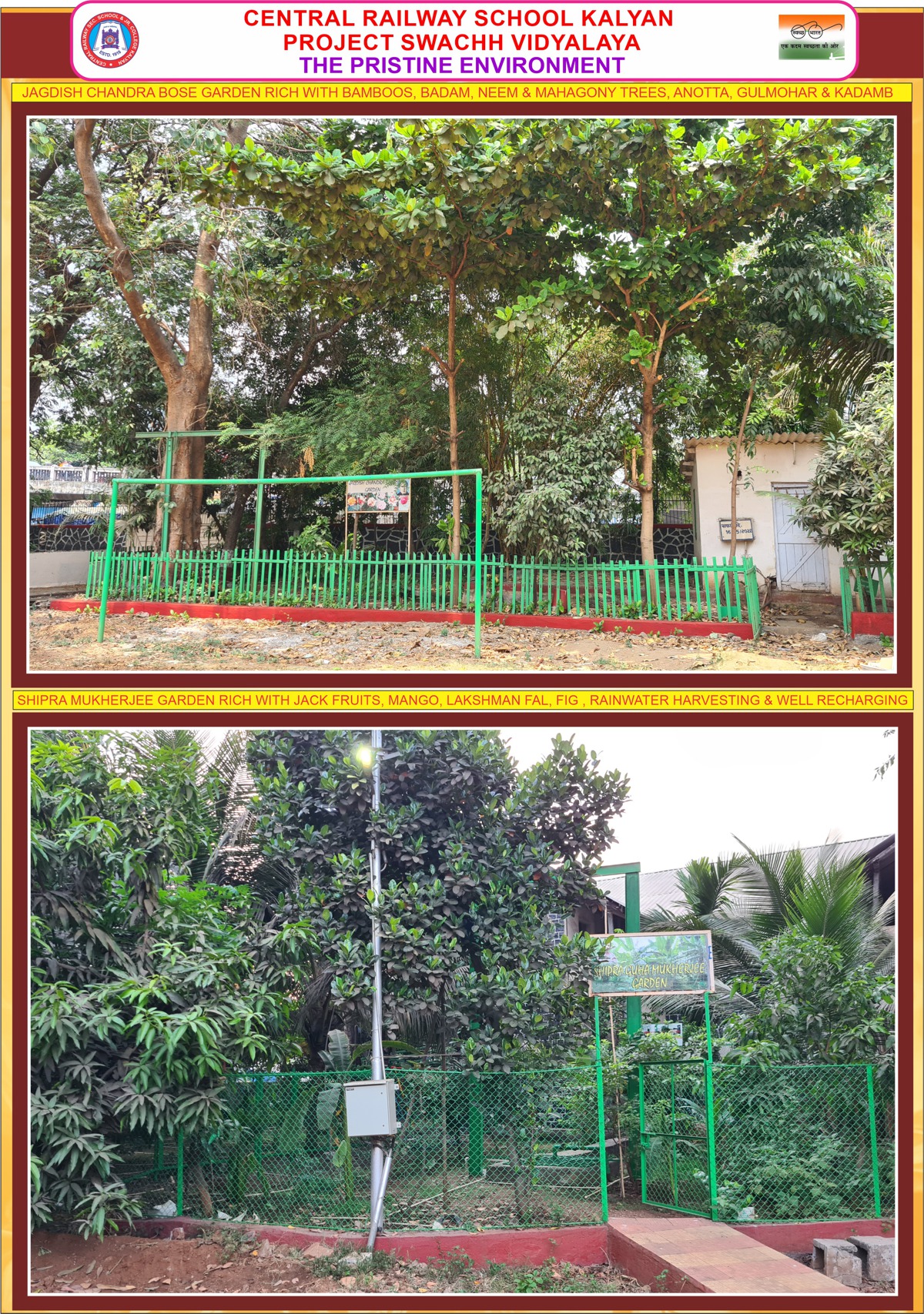 swachhvidyalaya