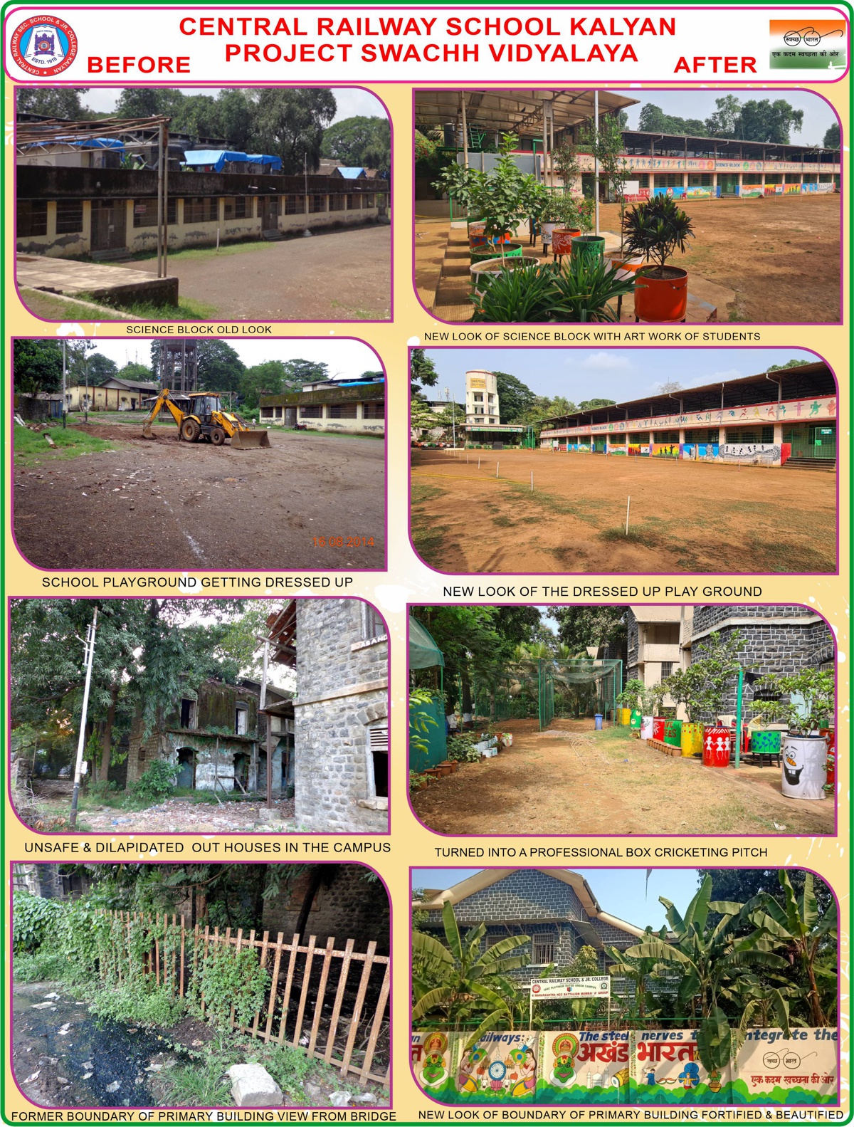 swachhvidyalaya