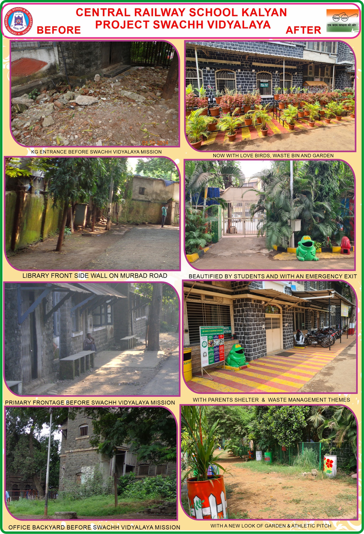 swachhvidyalaya