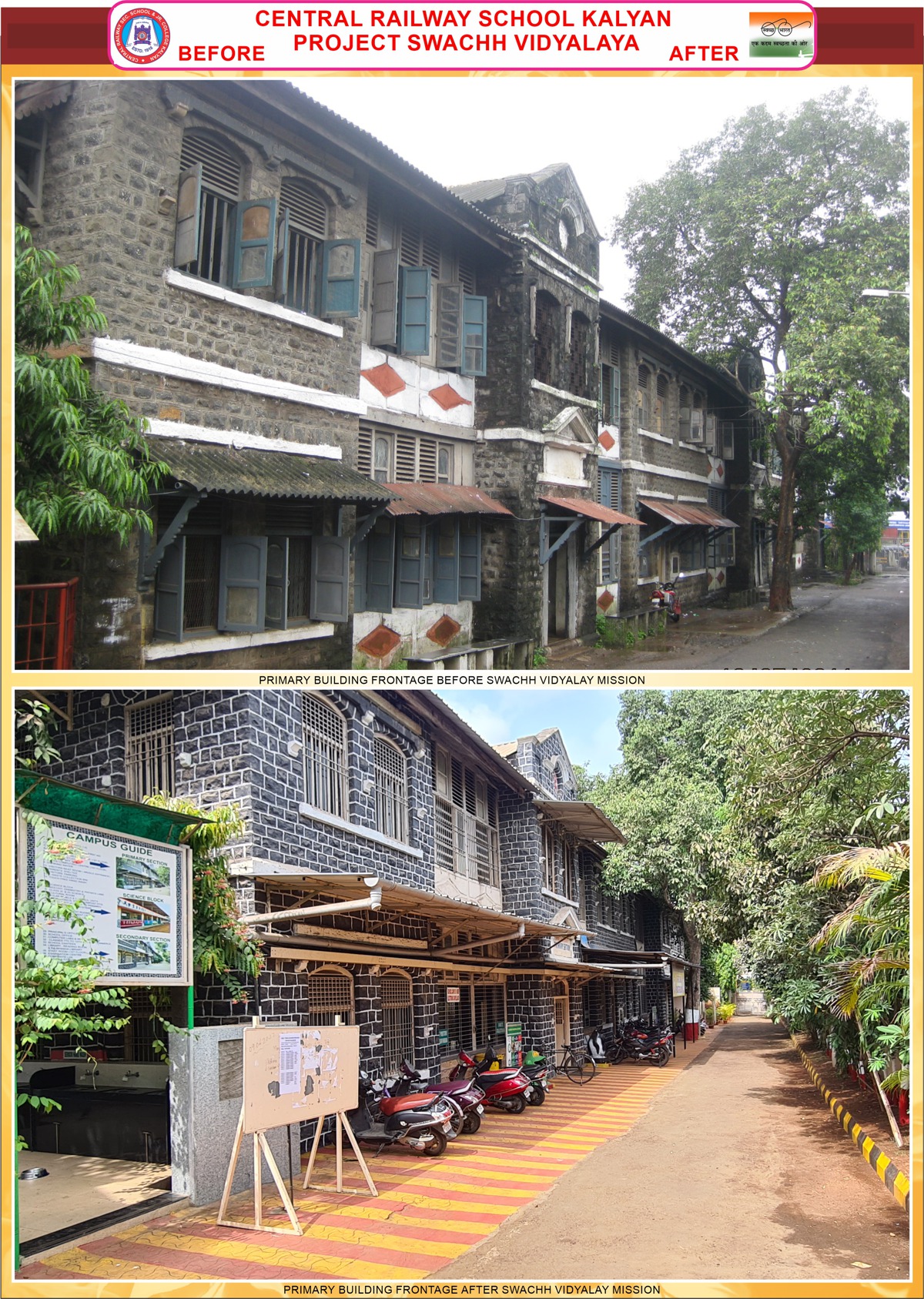 swachhvidyalaya