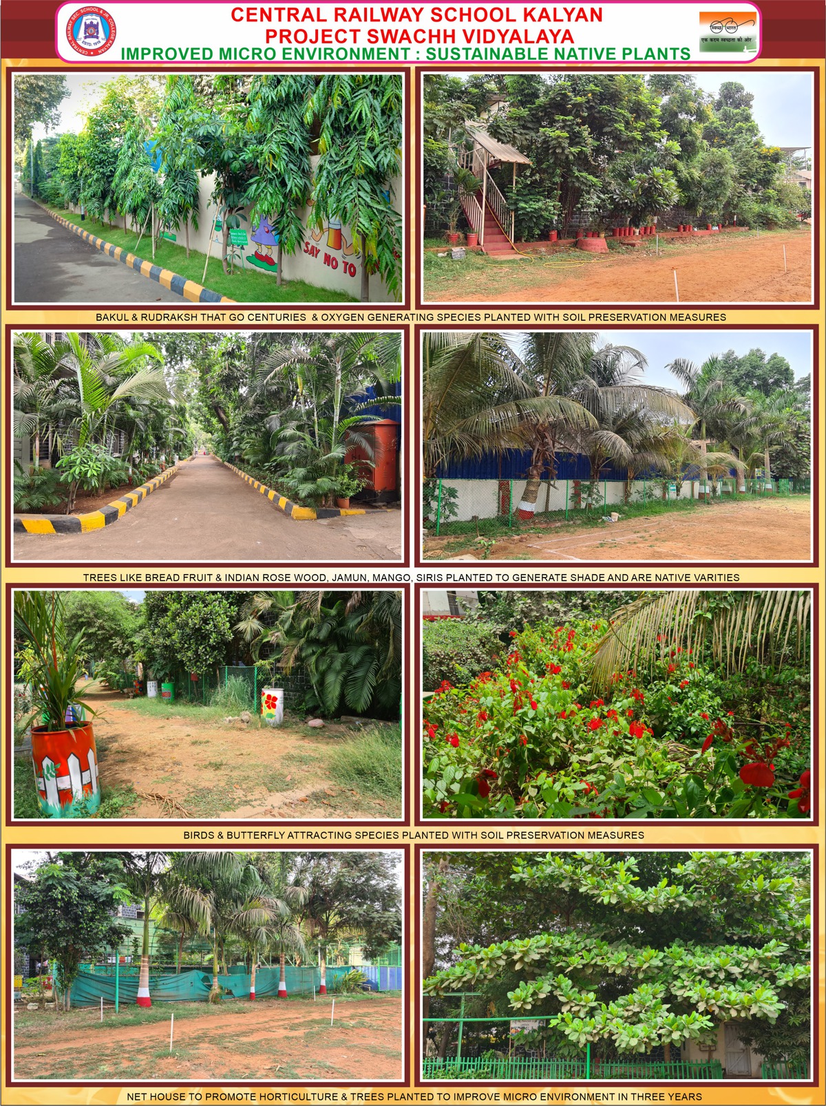 swachhvidyalaya