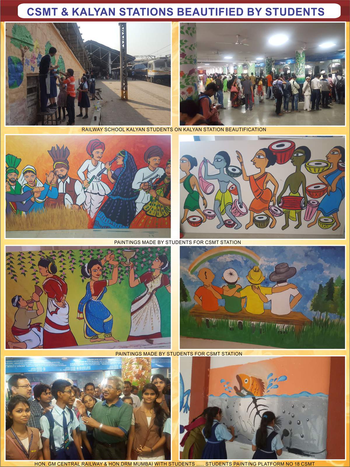 swachhvidyalaya