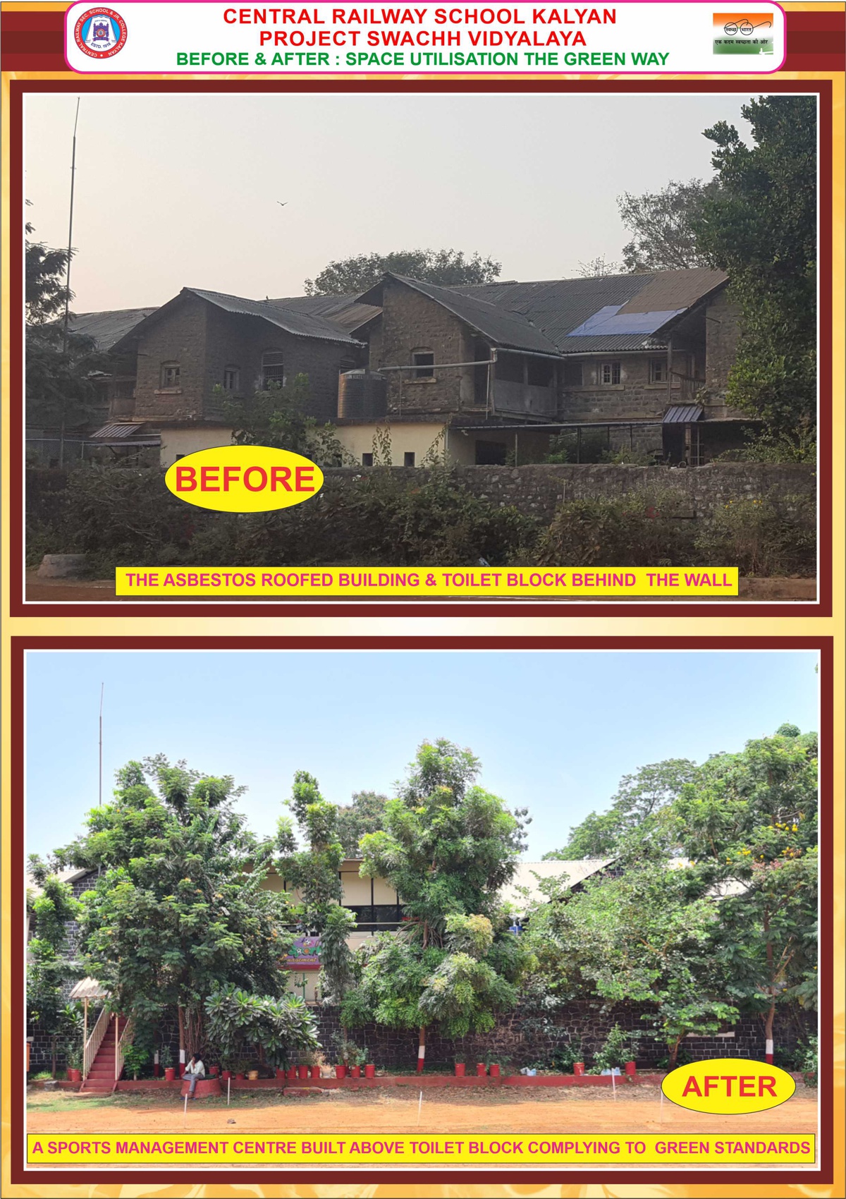 swachhvidyalaya