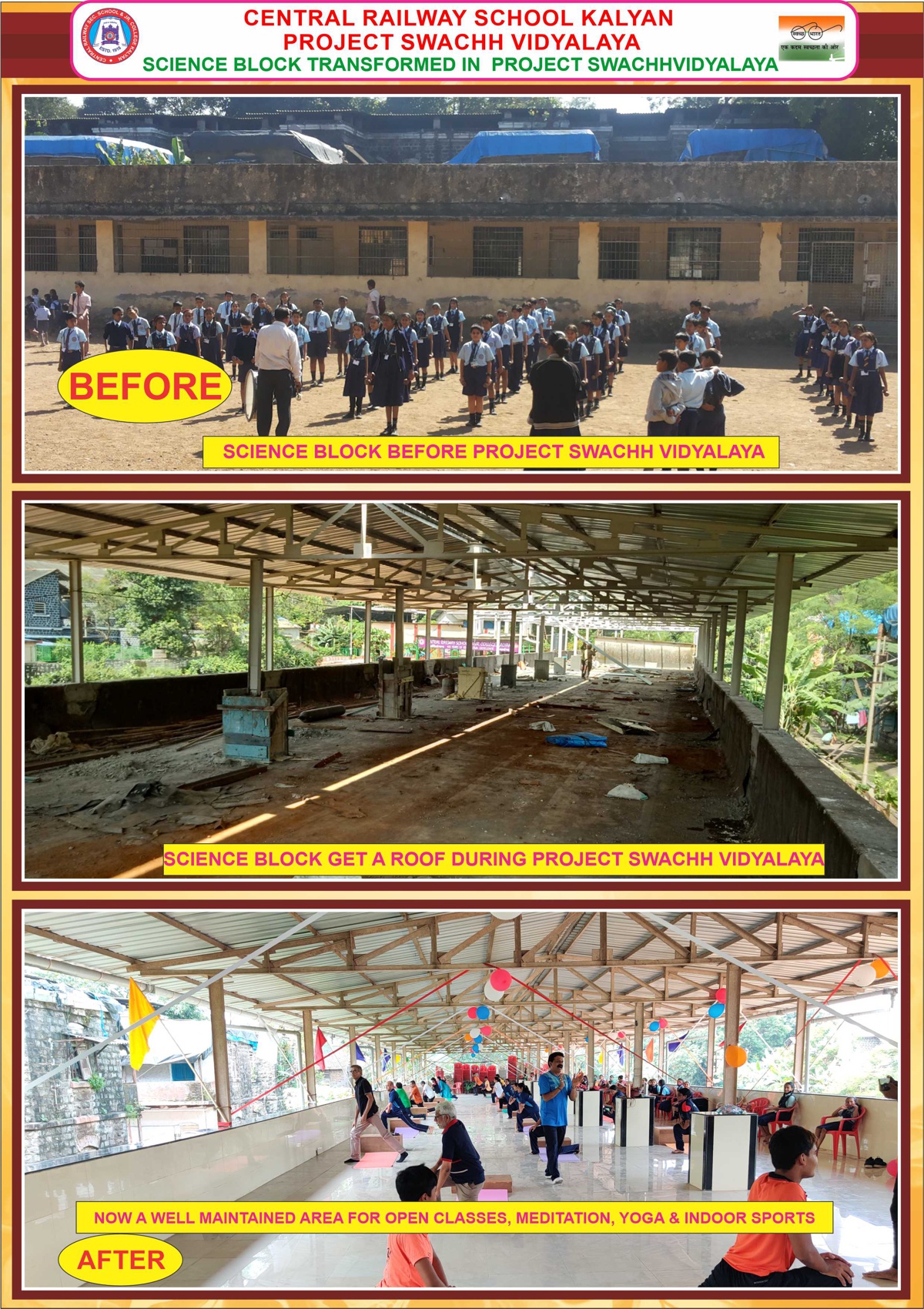 swachhvidyalaya