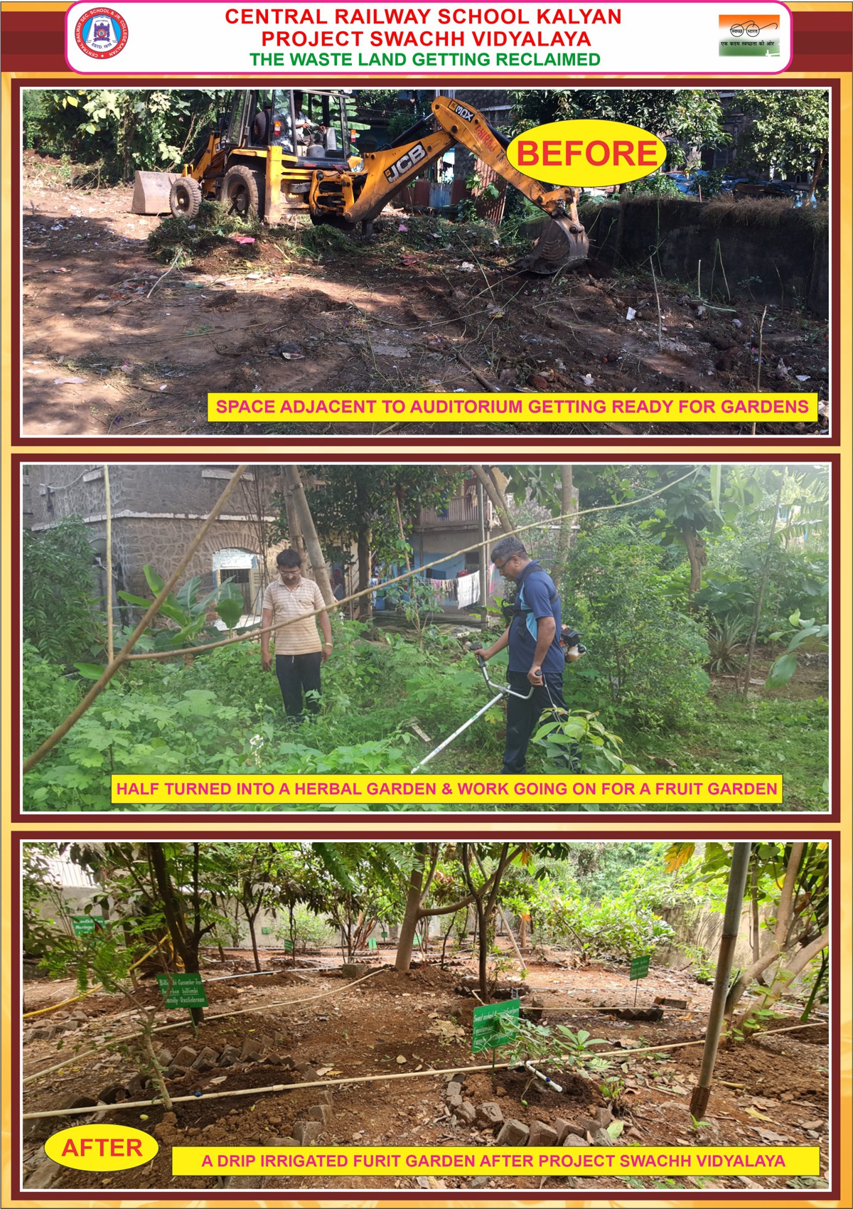 swachhvidyalaya