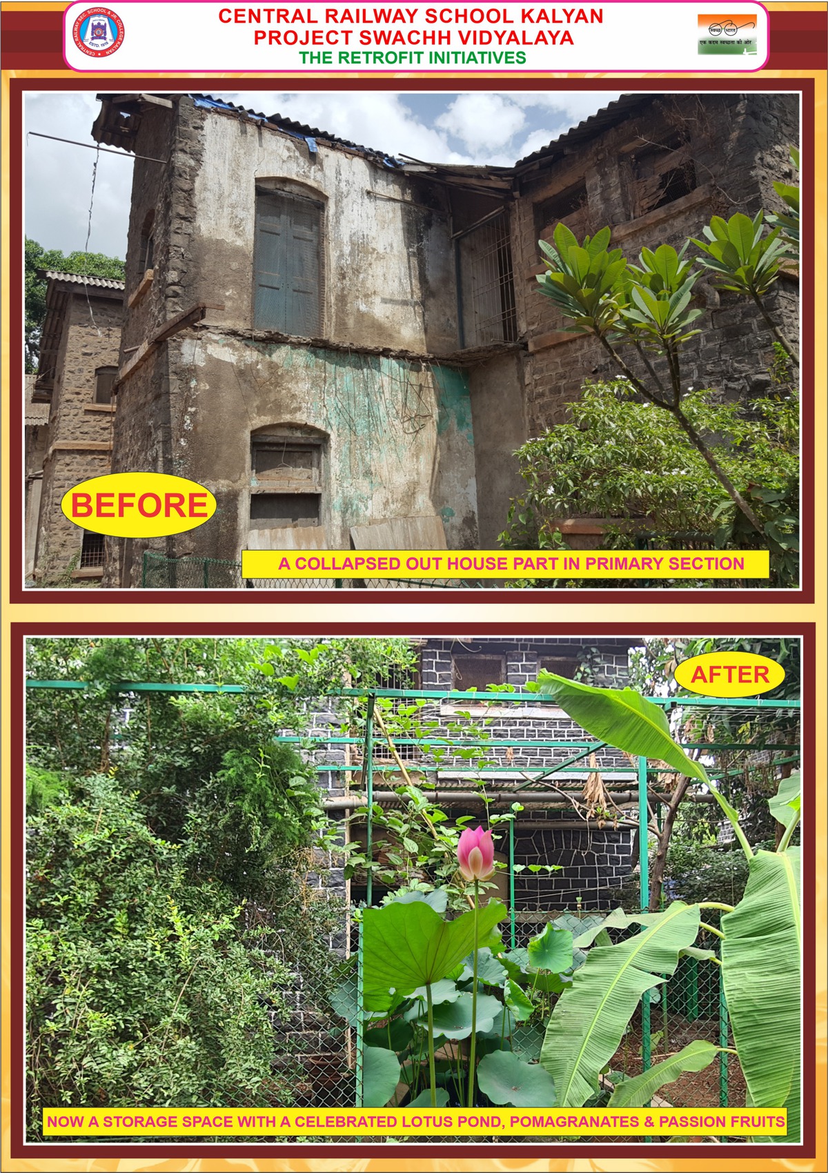 swachhvidyalaya