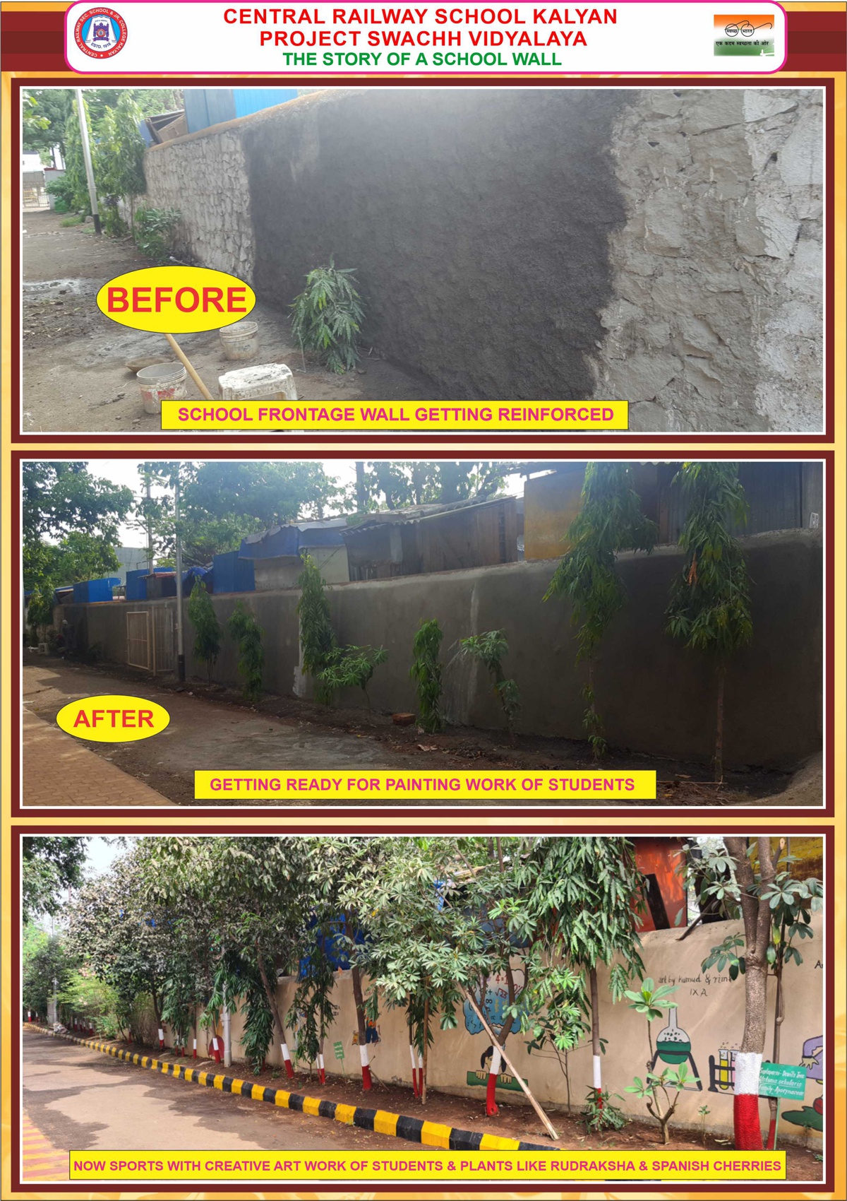 swachhvidyalaya