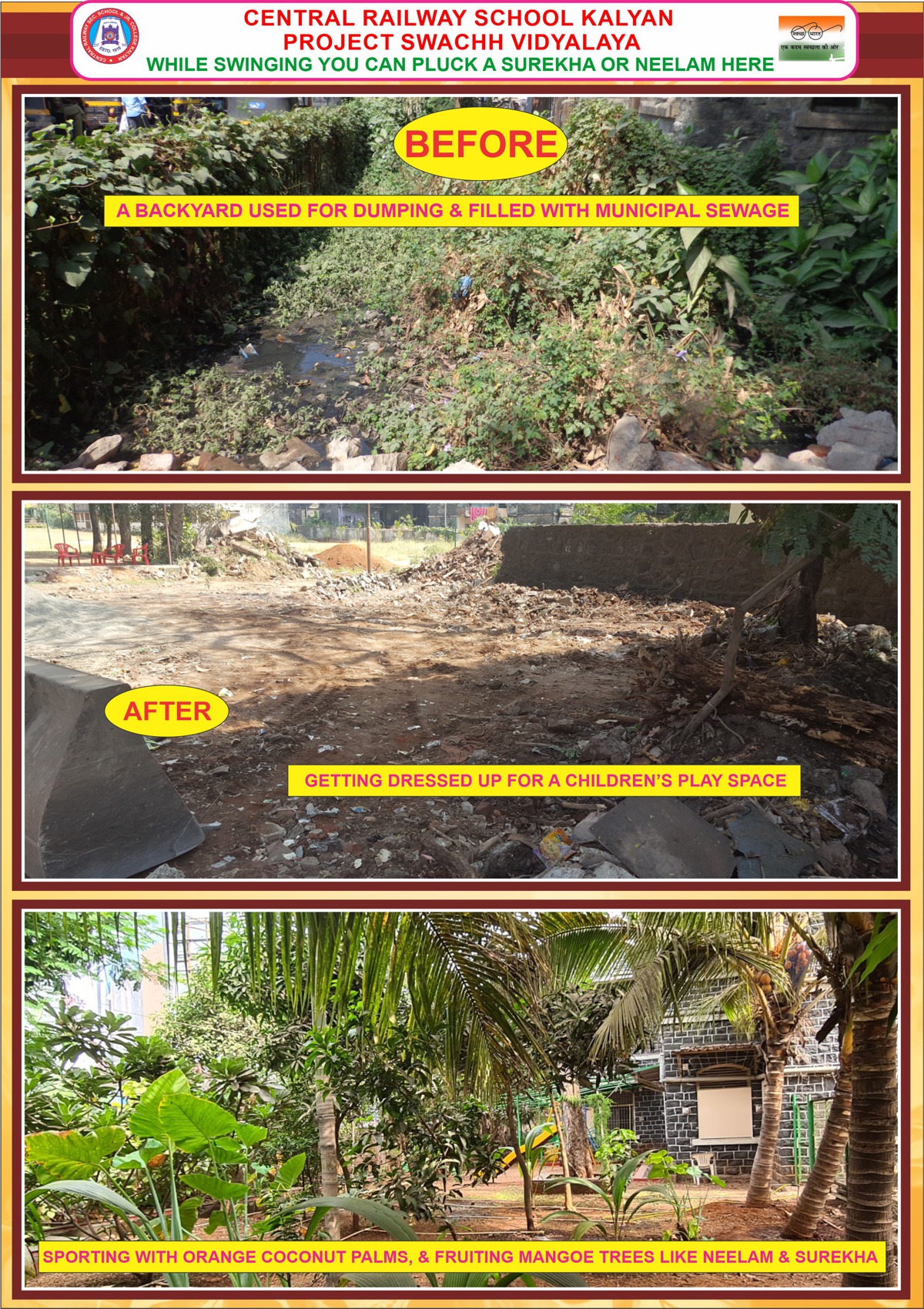 swachhvidyalaya